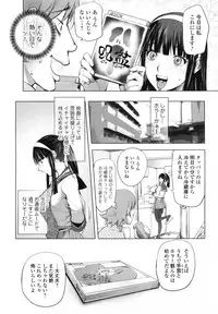 [Kon-Kit] Yurushite Anata... [Decensored]