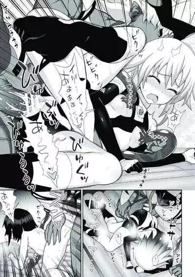 [chaccu] Kousou Senki Christia [Digital]