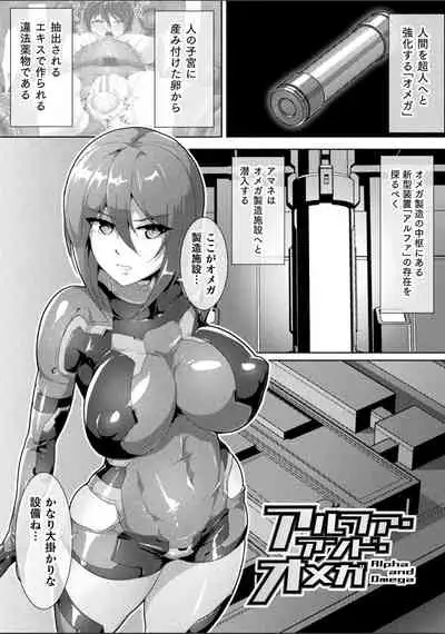 Pitchly Suit Psycology