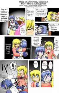 TSM - Place of Emptiness Season 1 and 2 [ English ]