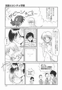 [Hirokawa Kouichirou] A to Z