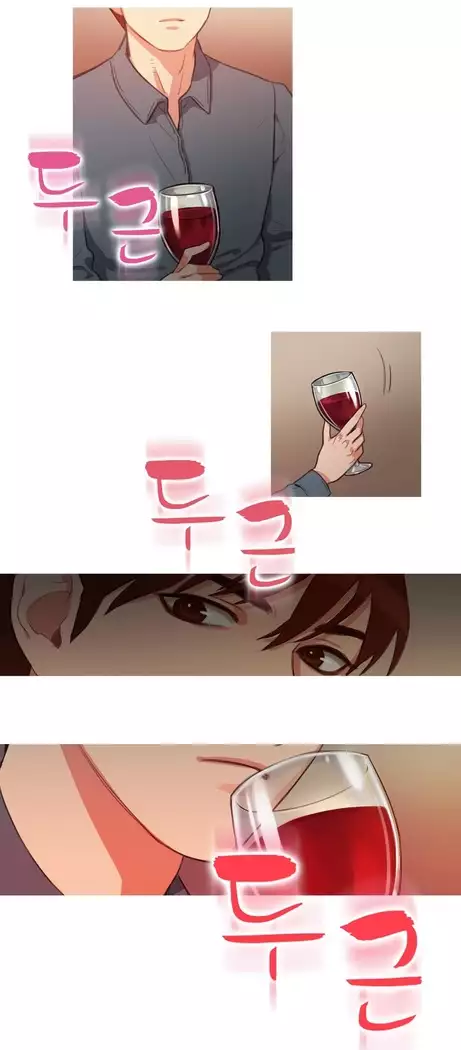 Scandal of the Witch Ch.0-29