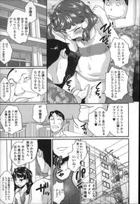 [Asahina Makoto] Zenra Omorashi Kyoushitsu