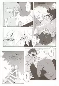 (Quartet ☆ Score ♪ 6) [Yukimushi (Tochi Yasai)] Pillow Talk (Uta no Prince-sama)