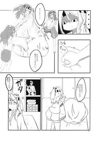 (C94) [AheadLINE (RyGrK)] Zuihou no Kakushigoto (Kantai Collection -KanColle-)