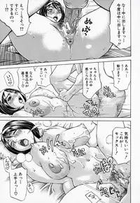 [Millefeuille] Jounetsu Michimichi