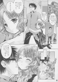 [Shiawase Manjuu (Shiawase 1500)] Suteki na Mainichi!!