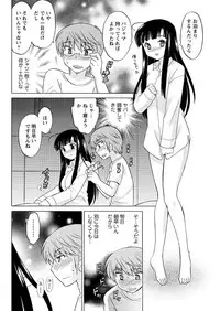 Men's Young 2009-09 [Digital]