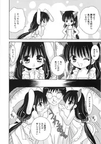 [Yuny Ichigo] Uru-Uru Shower