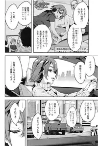 Action Pizazz 2016-08