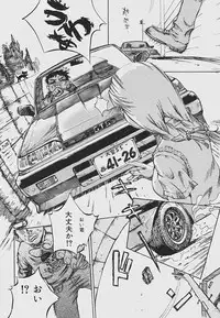 [Shark Yaminabe] Nebaneba Neverland