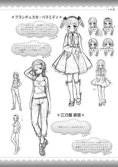 AMAIRO ISLENAUTS OFFICIAL VISUAL FAN BOOK