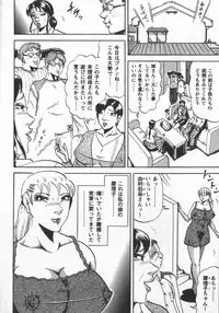 [Fuyujin Sora] Fuyujin Sora Kannou Gekiga Sen ・ Nikuyoku Jidai