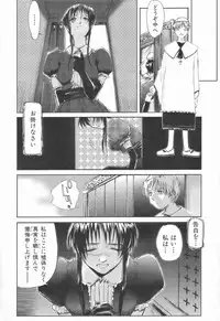 [Tsukino Jyogi] Naive