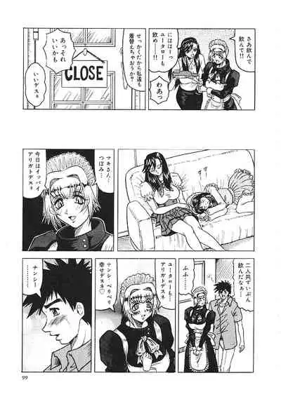 Japanese Like