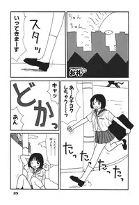 [Machino Henmaru] 17 Seventeen