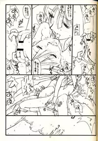 [bolze] PT Vol 1 - Black and Red