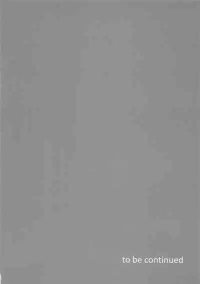 Boku to Lisa Onee-chan