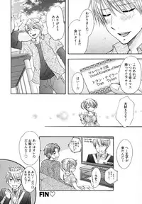 [Ozaki Miray] The Great Escape 4 Shokai Genteiban