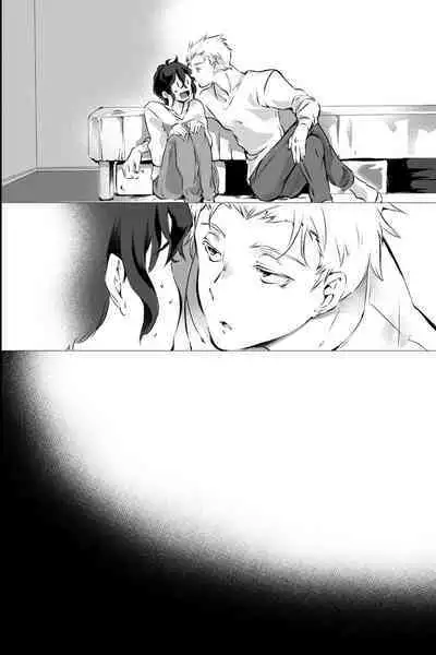 俺しか知らない親友のカオ。媚薬を親友に盛られたら