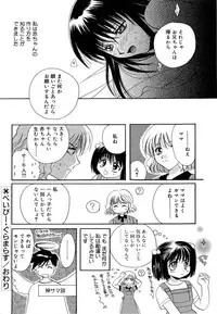 [Takahashi Kaho] Olympia