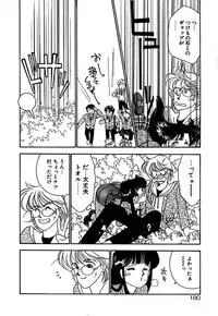 [Arimura Shinobu] Moonlight Magic