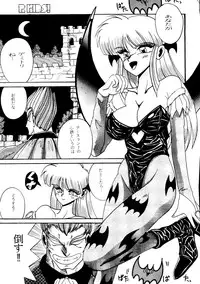 (C48) [R-KIDS (Various)] R KIDS! Vol. 10 (Various)