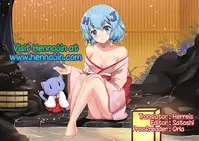 Melty Nuts Milk in SUMMER