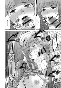 [Hoshiduki Melon] Kurozuma [Digital]