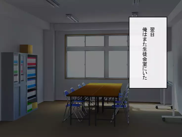 Shinjin Kyoushi no Tantou wa Bitch darake no Seitokai