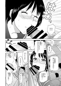 [JON (Chupimaro)] Netto! Fellatio Koshien [Digital]