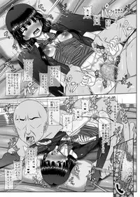 Shougakusei Zuki Yakuza