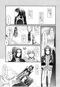 (C68) [Digital Lover (Nakajima Yuka)] D.L. action 30 (Ragnarok Online)