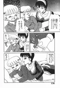 [Makita Aoi] YUINA Typhoon!