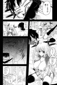 [Arsenal] I, My, Me, Mine