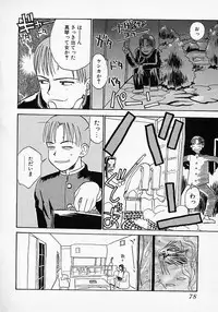 [Hanamizawa Q tarou] Honey Blue (1998-08-01)