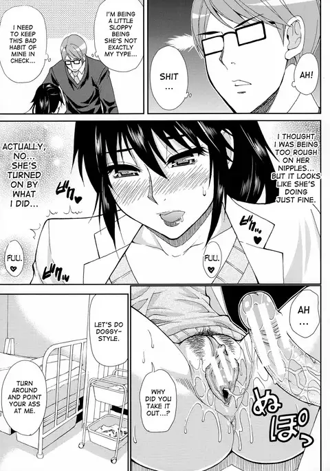 Hitokoishi, Tsuma Ch. 1-6