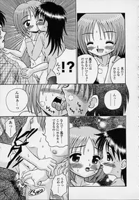 [R-Koga] Kitsu Kitsu