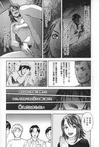 [Tenjiku Rounin] BLIND