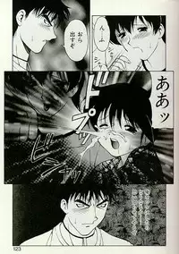 [Ogami Wolf] Shion no Yoru [Incomplete]