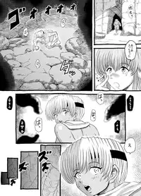 [Runataaku] Glowworm no Doukutsu