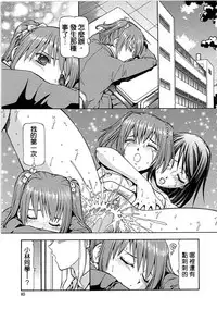 [ITOYOKO] SLAVE GIRLS | 奴隸女教師 [Chinese] [暗锻个人重嵌]