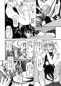 [Fujimiya Hiroshi] Sico Tama