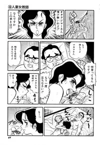 [PJ-1] Sensei wa D-Cup