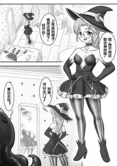 寄生虫系列之钻阴虫