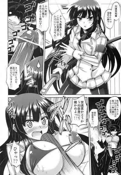 Chichi Chichi Chichi Chichi Chichi