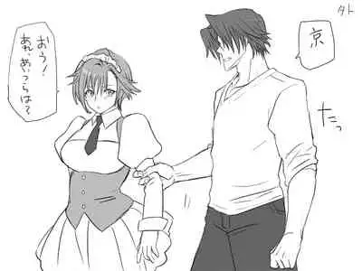 Changed into a Girl, with My Best Friend