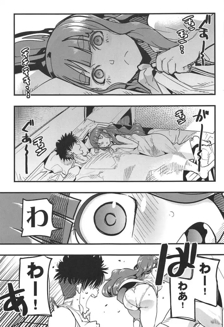 ALL TIME CINDERELLA Kamiya Nao