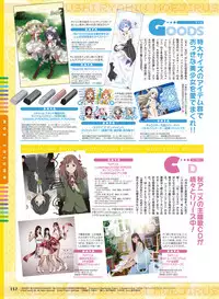 Dengeki Moeoh 2016-12 [Digital]