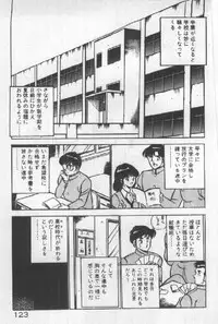 [Maakou] Itsuka Kittone